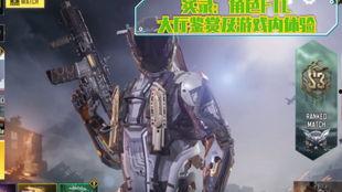 使命召唤手游最新爆料新增,神秘新内容即将解锁,战火升级再掀热潮! 第1张 使命召唤手游最新爆料新增,神秘新内容即将解锁,战火升级再掀热潮! 第1张