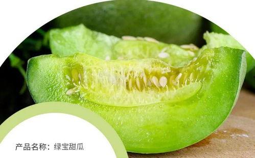 我们吃哈密瓜视频大全免费观看,视频大全带你一网打尽  第2张