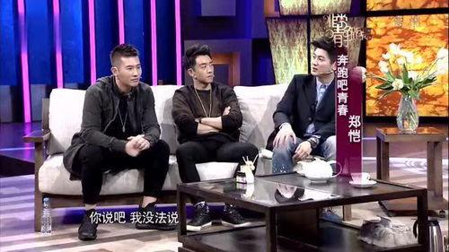 杜江郑凯最新爆料,揭秘娱乐圈不为人知的幕后故事 第3张 杜江郑凯最新爆料,揭秘娱乐圈不为人知的幕后故事 第3张