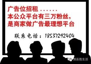 微生活爆料视频,热门事件幕后真相  第1张