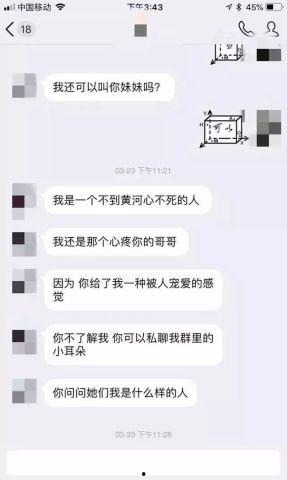 爆料抖音娱乐男主播是谁,揭秘神秘爆料背后的真相 第2张 爆料抖音娱乐男主播是谁,揭秘神秘爆料背后的真相 第2张