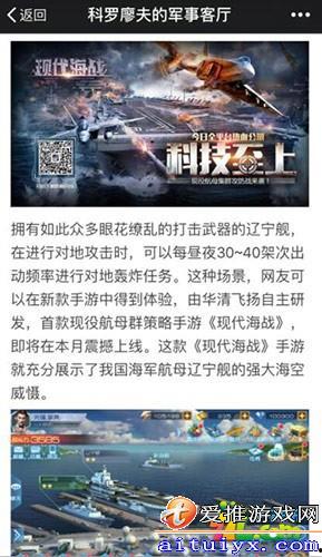 自媒体大v爆料战争视频,自媒体大V独家爆料战争视频  第2张