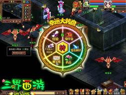 大转盘最新爆料,揭秘幕后真相与精彩瞬间 第2张 大转盘最新爆料,揭秘幕后真相与精彩瞬间 第2张